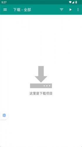 Ehviewer绿色版2.0.0.0