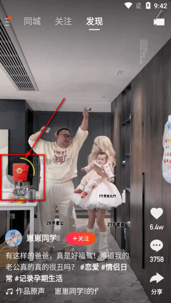 快手极速版老版本