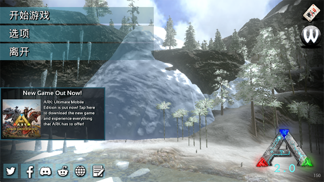 方舟生存进化上帝模式截图4