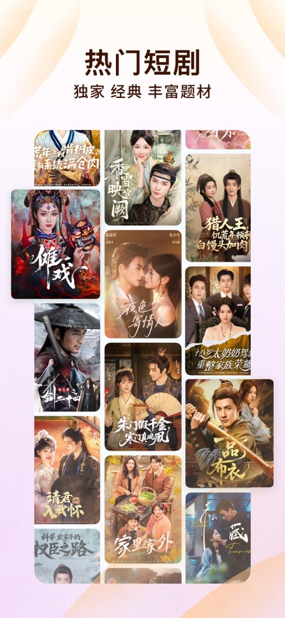 番茄小说免费版