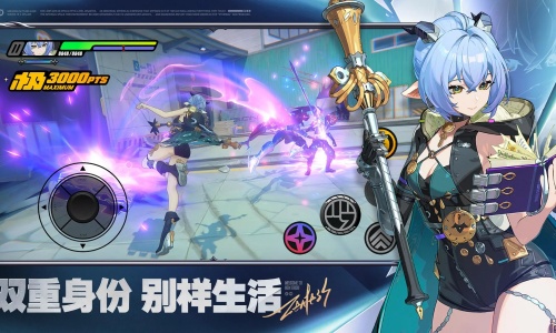 绝区零云游戏截图0