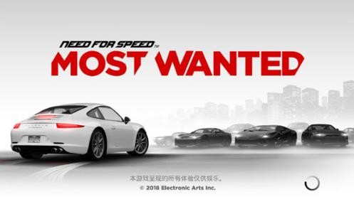 极品飞车17手游截图0