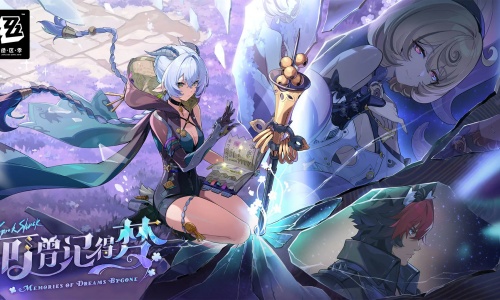 绝区零云游戏截图1