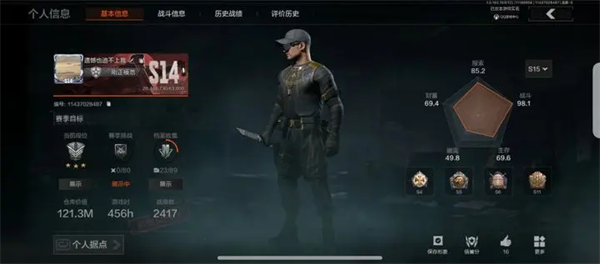 暗区突围云游戏