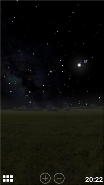 Stellarium安卓版