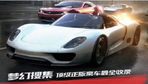 极品飞车17手游截图3