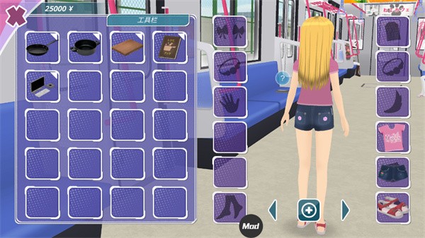 少女都市旧版截图4