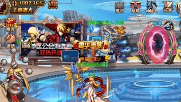 时空猎人银汉版