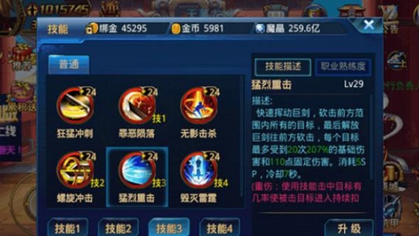 时空猎人银汉版