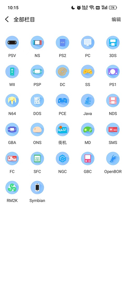 爱吾游戏宝盒老版本截图0