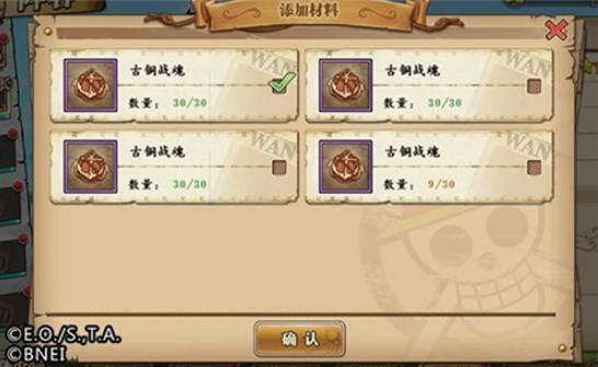 航海王燃烧意志怀旧服