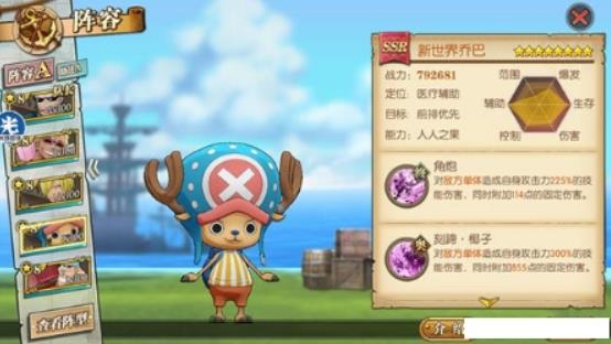 航海王燃烧意志怀旧服