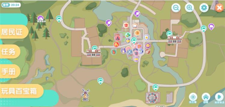 心动小镇手游最新版