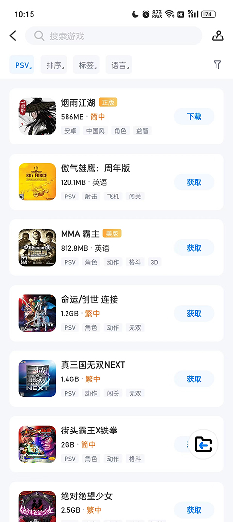 爱吾游戏宝盒老版本