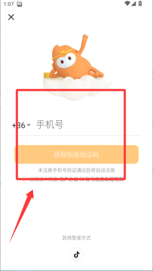 悟空浏览器安卓版