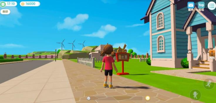 心动小镇手游最新版