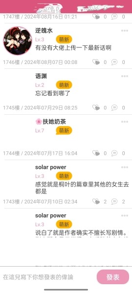 JM天堂安装包1.7.9