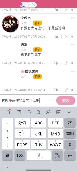 JM天堂安装包1.7.9