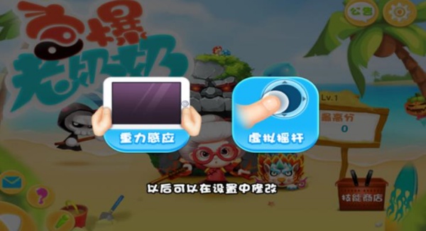 宫爆老奶奶单机版