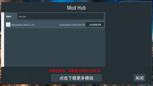 装甲纷争决定版