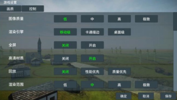 装甲纷争决定版