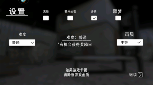 恐怖奶奶中文版