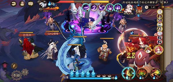 阴阳师应用宝版