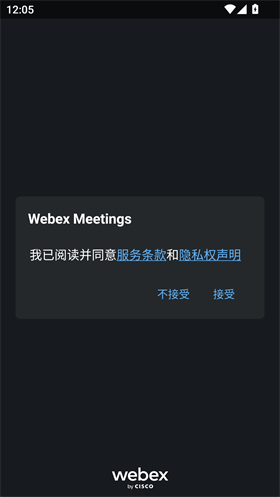 Webex安卓版