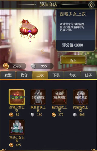 放置三国神魔版