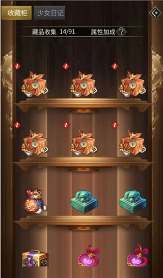 放置三国神魔版