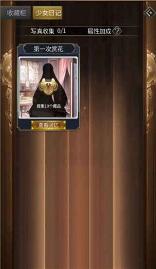 放置三国神魔版