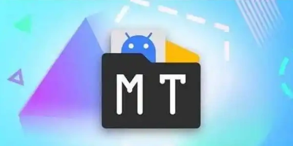 MT管理器最新版本下载大全