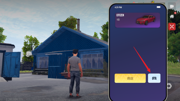 火力全开2小米Su7版