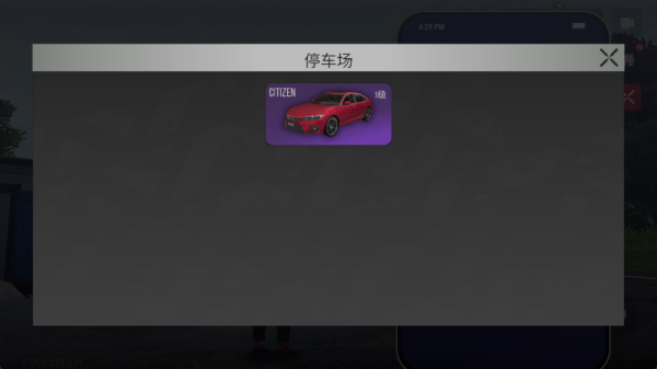 火力全开2小米Su7版