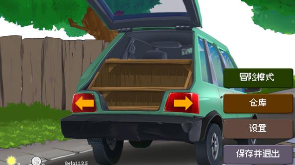 戴夫大战僵尸m木糖m