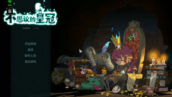 Start云游戏安装包