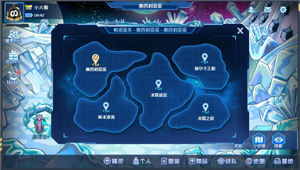 赛尔号H5最新版