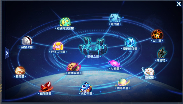 赛尔号H5最新版