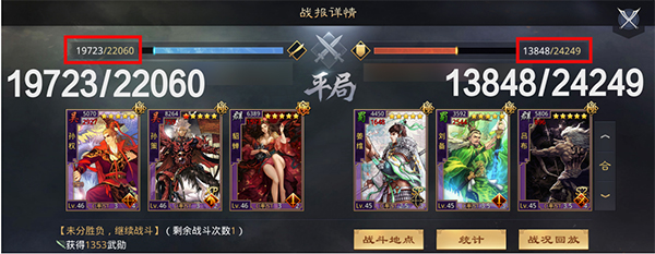 率土之滨手机版