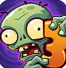 植物大战僵尸3中文版