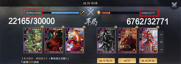 率土之滨手机版