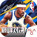 NBA巅峰对决小米版