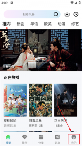 白云视频追剧软件