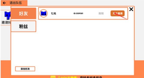 萌猫公园联机版