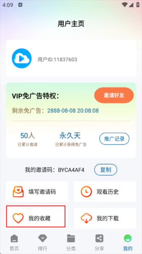 白云视频追剧软件