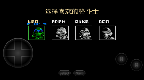 忍者神龟格斗手机版