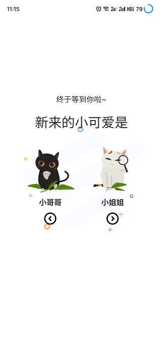 喵嗷漫画(新版本)