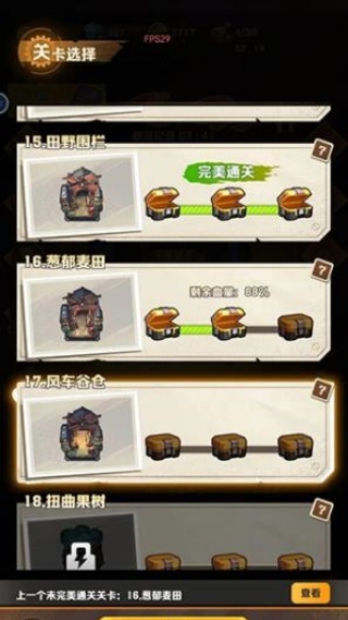 向僵尸开炮先锋服最新版