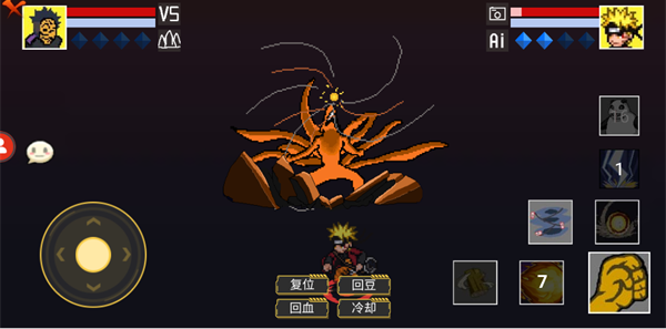 像素火影秽土柱间版