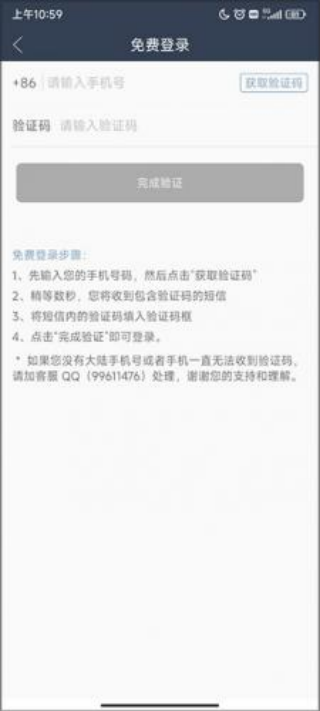 周公解梦旧版原版